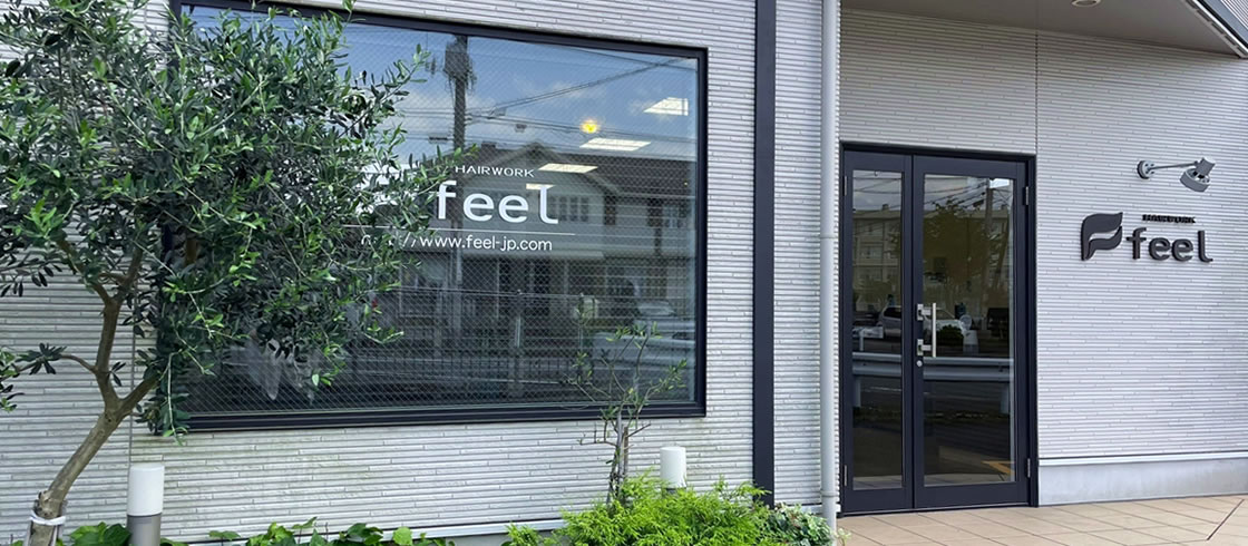 厚木の床屋｜理容室 男性専用サロンのfeel フィール 